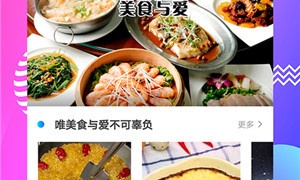跟趣味短视频一样的APP