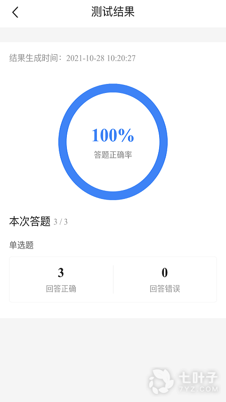 3