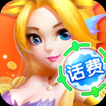 同城游美女捕鱼真人版