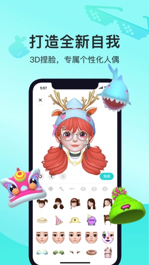 附近心遇交友APP