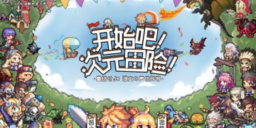 异次元大作战手游