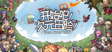 异次元大作战手游