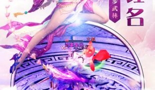 能自己打造装备的传奇手游