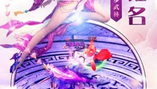 能自己打造装备的传奇手游