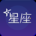 星座小视频极速版
