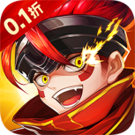 征战九州（0.1一剑开天门）