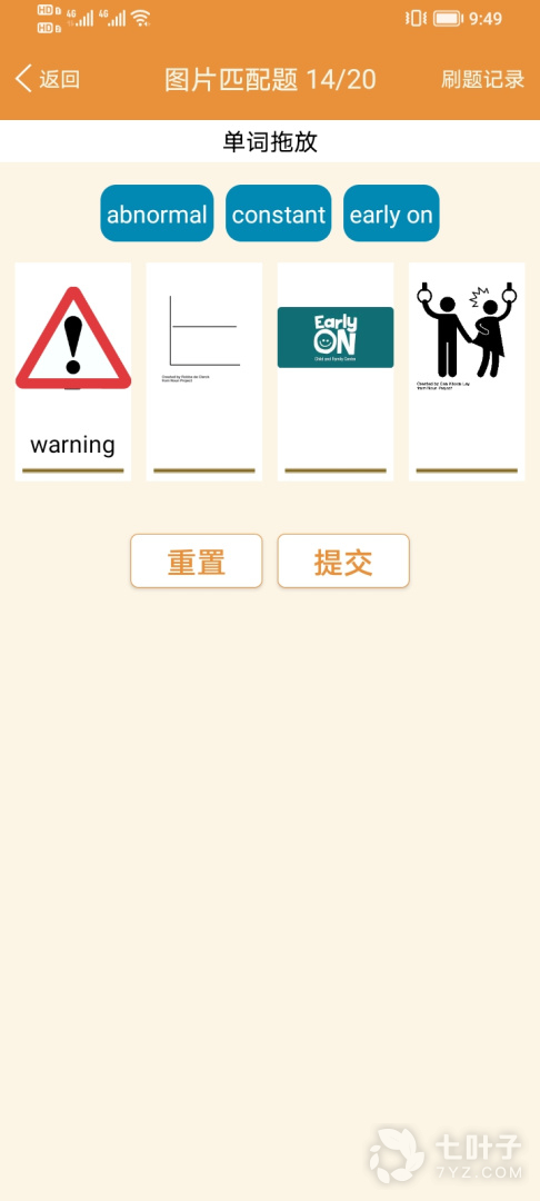 大猫高中英语4