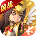 全民主公2鼎立服