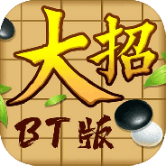 口袋五子棋BT版