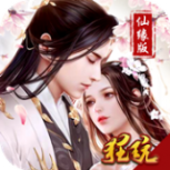 妖仙大陆折扣版