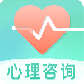 心理咨询