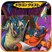 勇者斗恶龙中国版