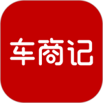 车商记2024版