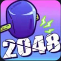 2048大战