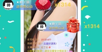 像心跳语音的APP