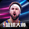 nba篮球大师qq版