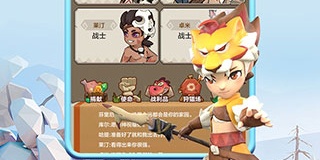 模拟养成游戏手游