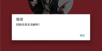 米哈游旗下的APP