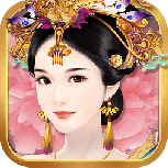 后宫宛如传抖音版