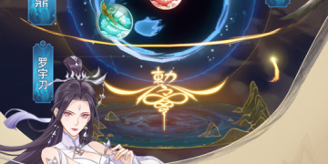 抖音热血传奇手游