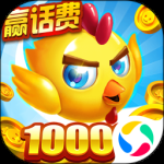 鸡来了最新版