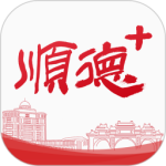 顺德+