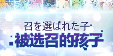 数码宝贝大冒险超全版本手游