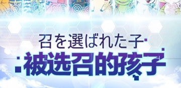 数码宝贝大冒险超全版本手游