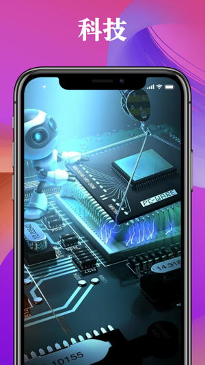 永久动态壁纸APP