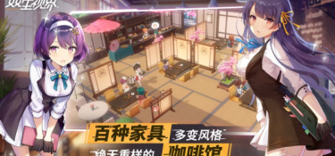 视界家历史版本APP