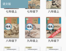 转换文言文翻译APP