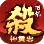 怒焰三国杀2024版