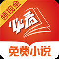 必看免费小说去广告版