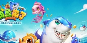 盘点高爆率捕鱼的手游合集