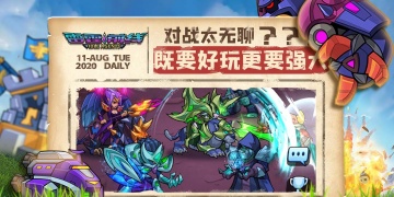 与雷霆前线类似的手游