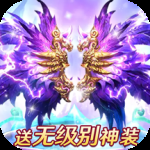 九天诛魔百度版