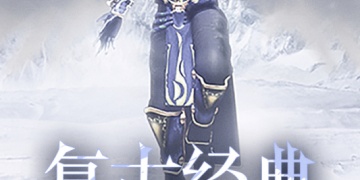 天使之战最新版手游