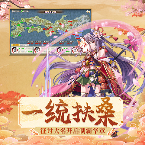 时之幻想曲手游