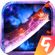 传奇霸主加强版