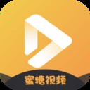 蜜糖视频升级版