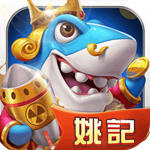 姚记捕鱼微信版本