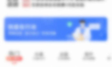 《北京一卡通》解绑实名认证方法1