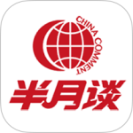半月谈2024版