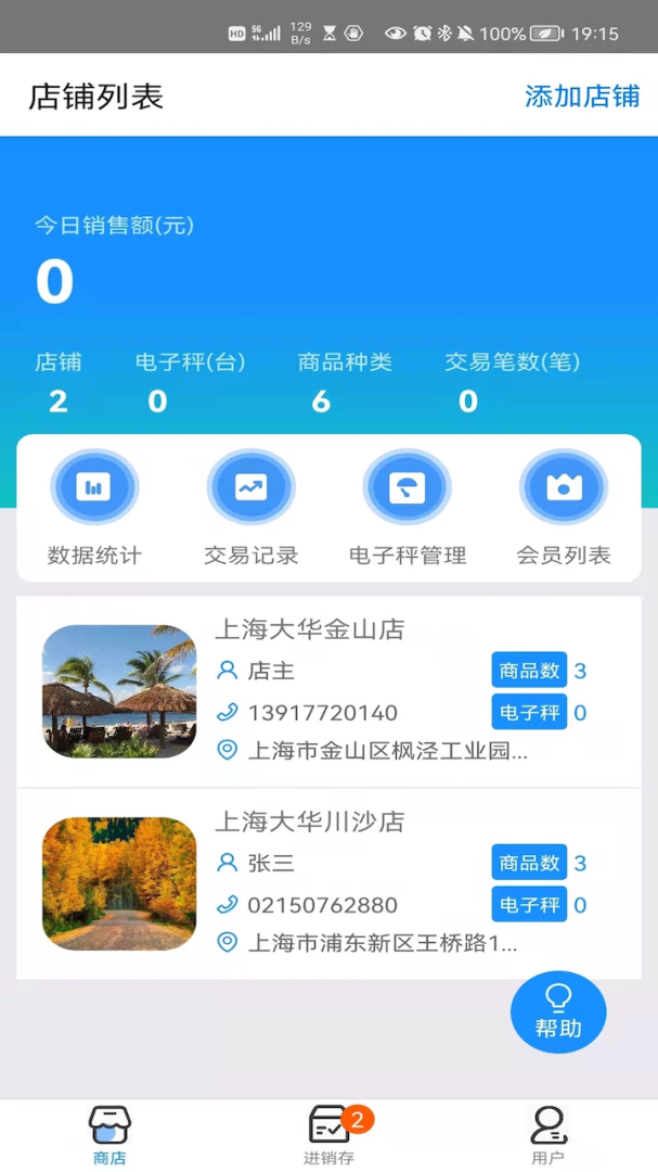 0