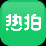 热拍2024版