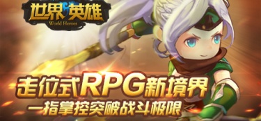 世界超全版本手游