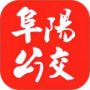 公交颍州通最新版