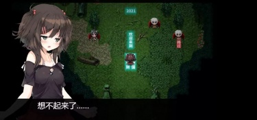 附身女生rpg汉化手游