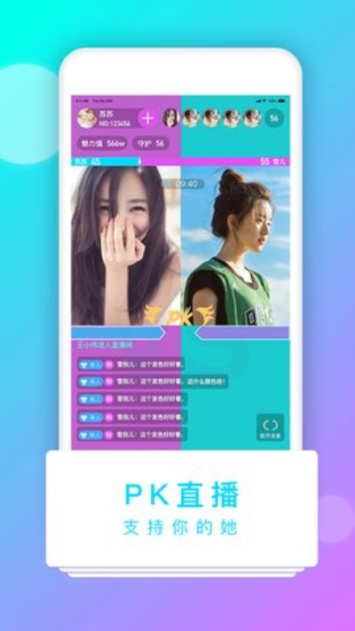 像陌嗨短视频这样的APP