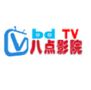 八点影院极速版